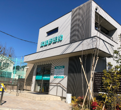 武蔵野医院全景